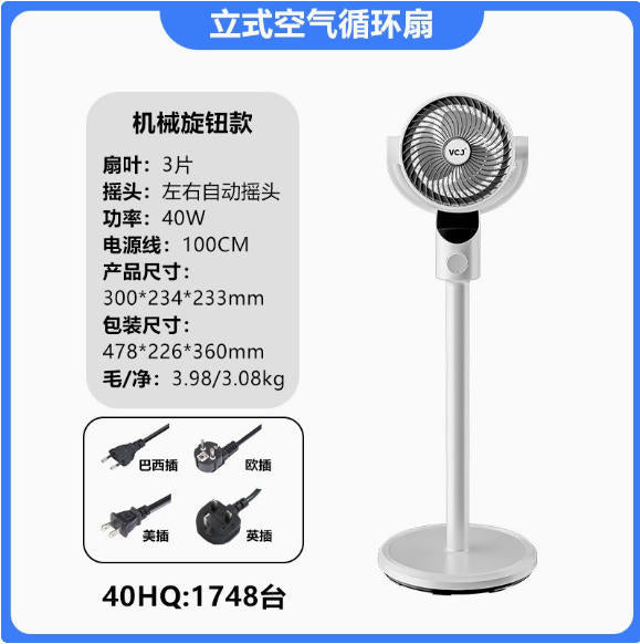 Stand fan Bowlift