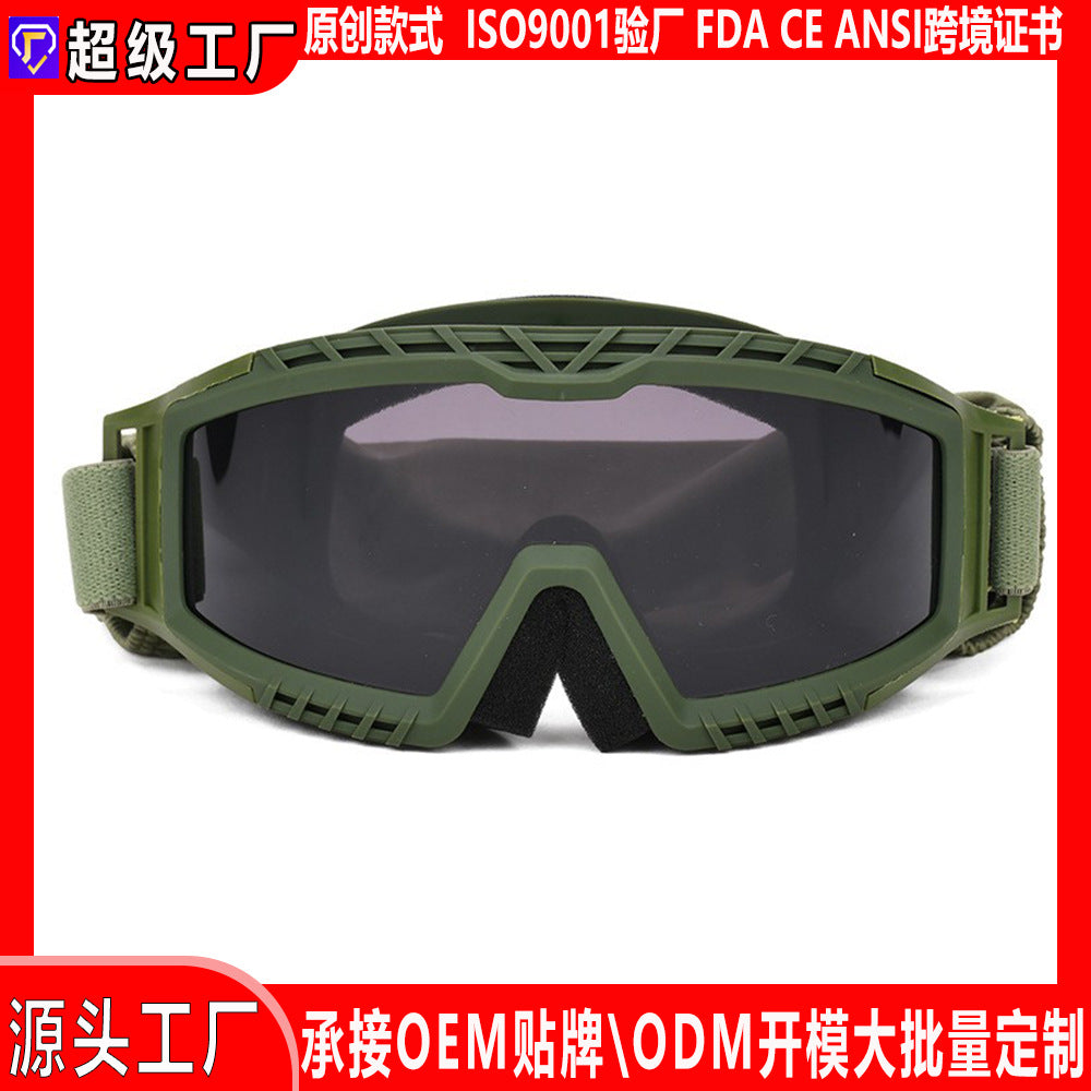 Tactical Ballistic Goggles with Anti-Fog Dual-Layer Lens and Adjustable Elastic Strap Bowlift
