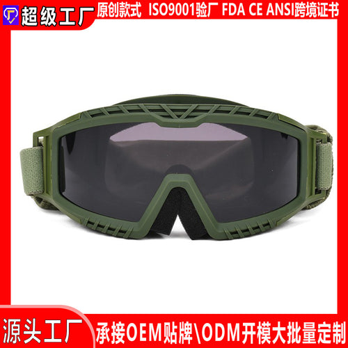 Tactical Ballistic Goggles with Anti-Fog Dual-Layer Lens and Adjustable Elastic Strap Bowlift