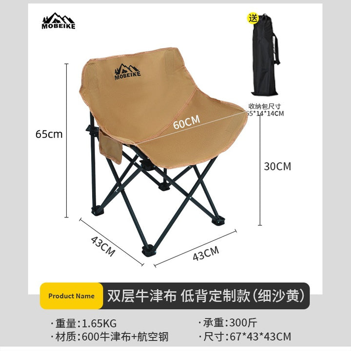 Camping chair Bowlift