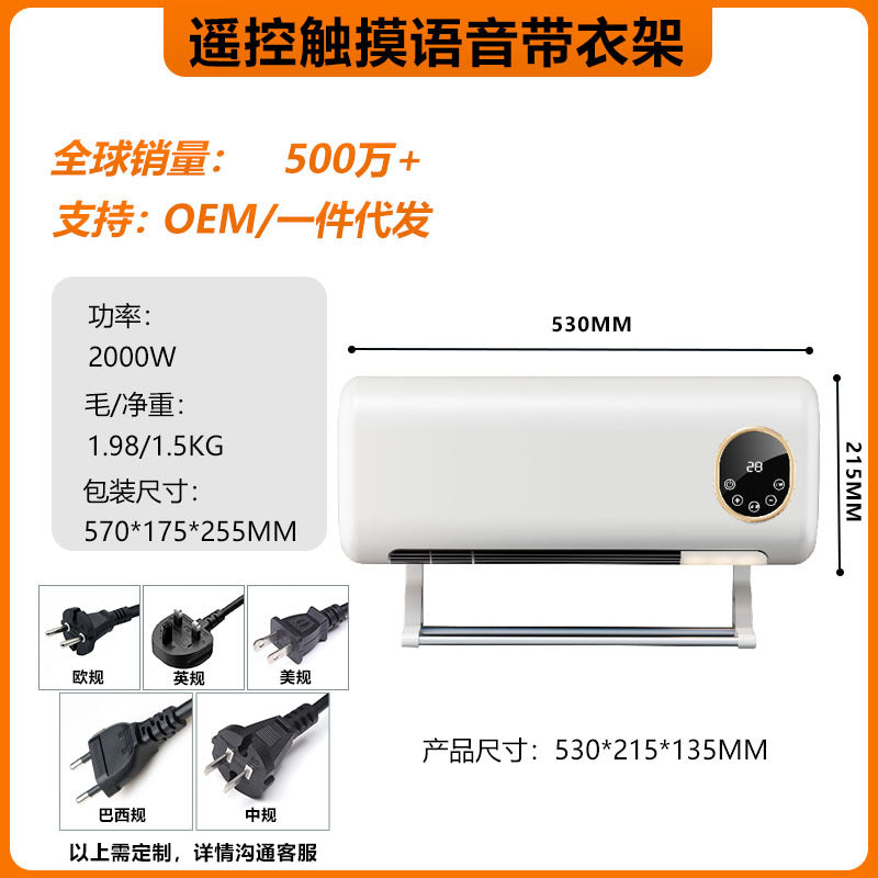 Ladies Infrared Heating Device with Digital Thermostat Bowlift