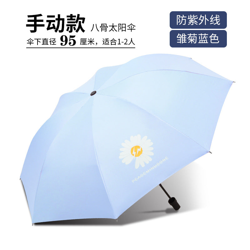 Women UV Protection Umbrella Bowlift