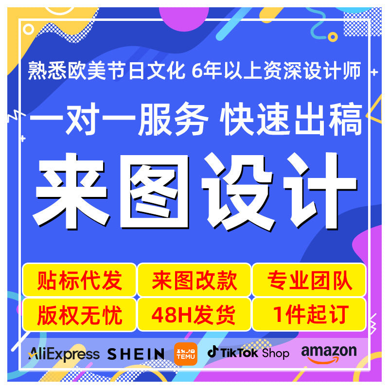 Unisex Festive Banner Decoration Bowlift
