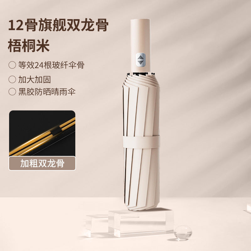 Women's Foldable Umbrella Bowlift