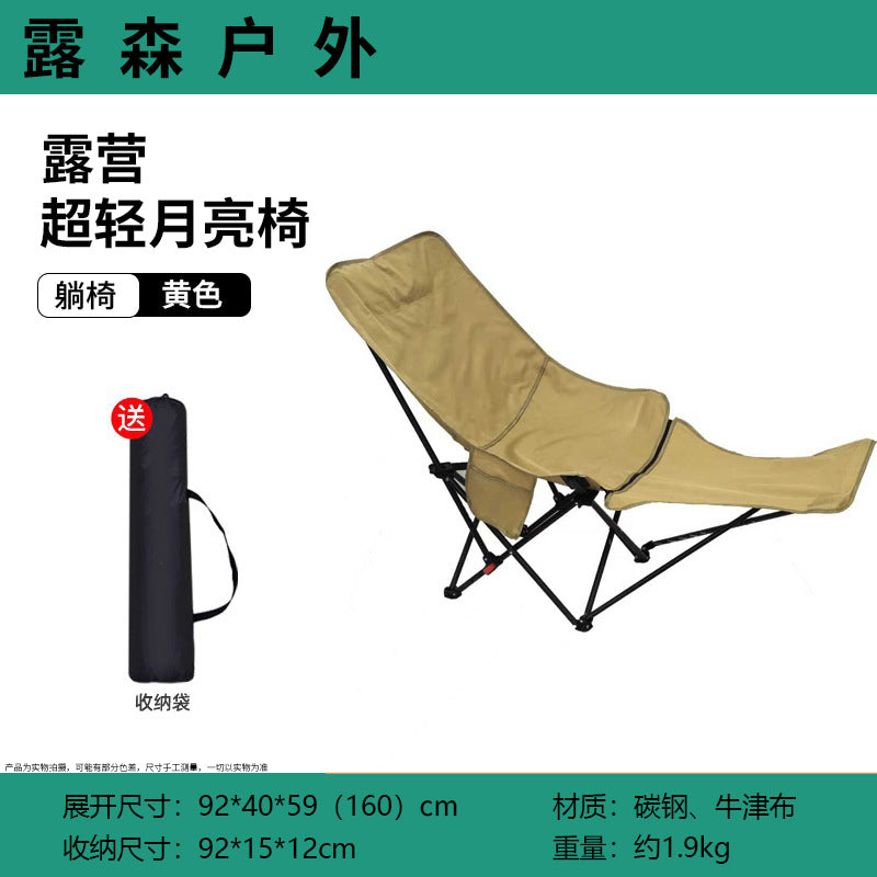 Ultralight chair with ergonomic shape Bowlift