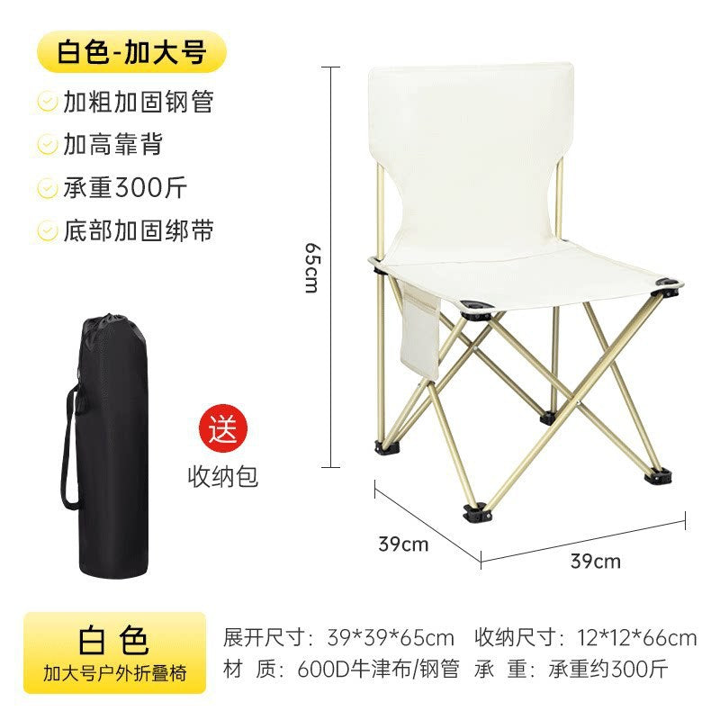 Women's Folding Camping Chair with High Backrest Bowlift