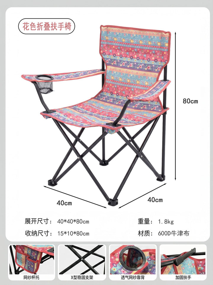 Foldable Camping Chair Bowlift