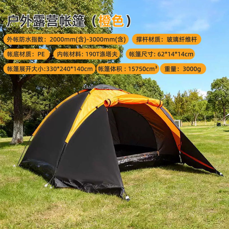 Weather Protection Camping Tent Bowlift