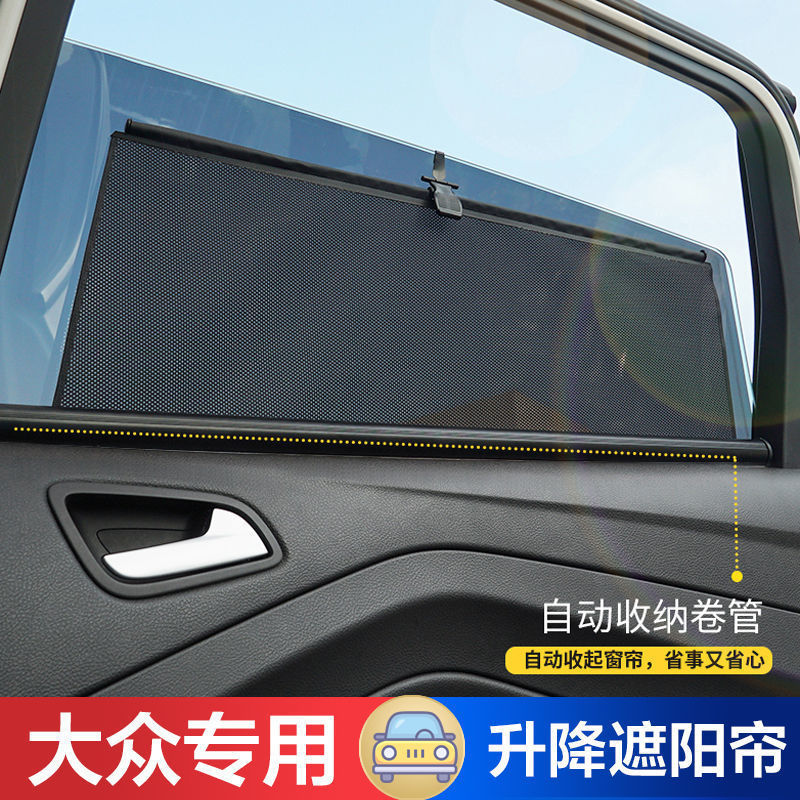 Retractable Mesh Rear Window Sunshade Panels for Cars Bowlift