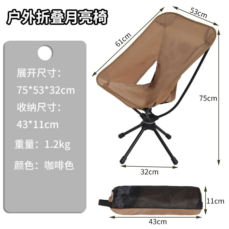 Foldable Camping Chair Bowlift