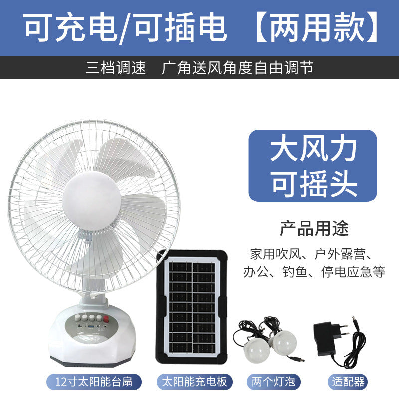 Unisex compact solar and mains powered table fan with built-in battery, oscillating and portable Bowlift