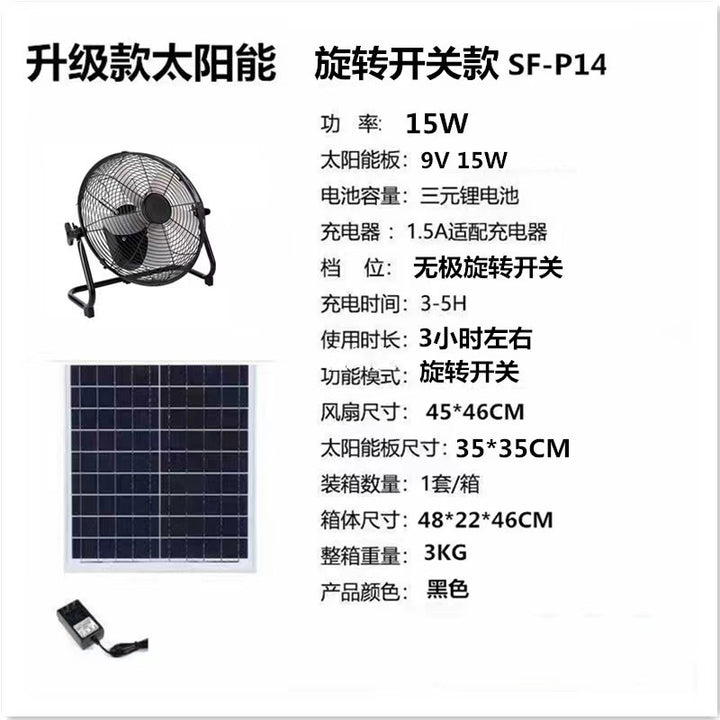 Unisex nan solar-powered portable battery fan with remote control and USB connection Bowlift