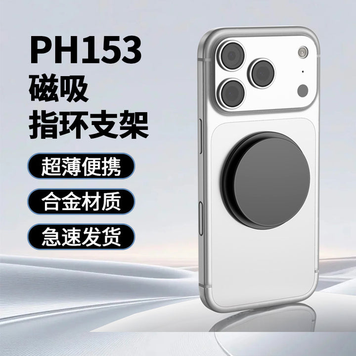 Unisex Magnetic Smartphone Holder Bowlift