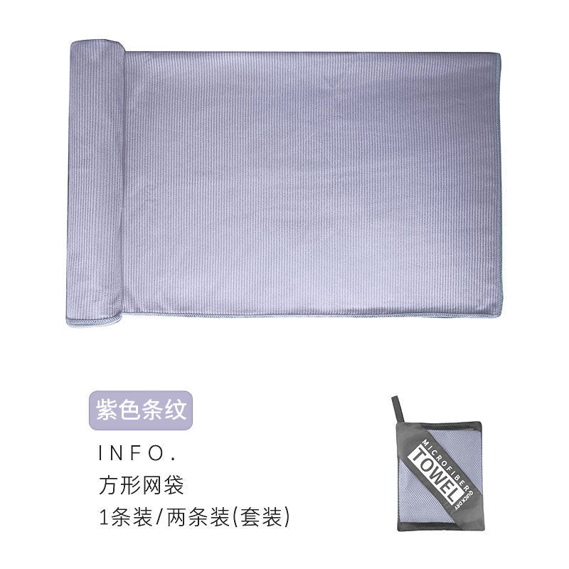 Microfiber Sports Towel Bowlift