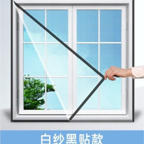 Ladies Insect Protection Grid Bowlift