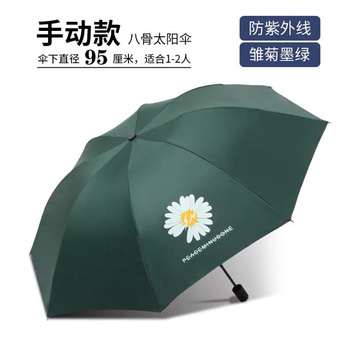 Women's Handy Sunshade Bowlift