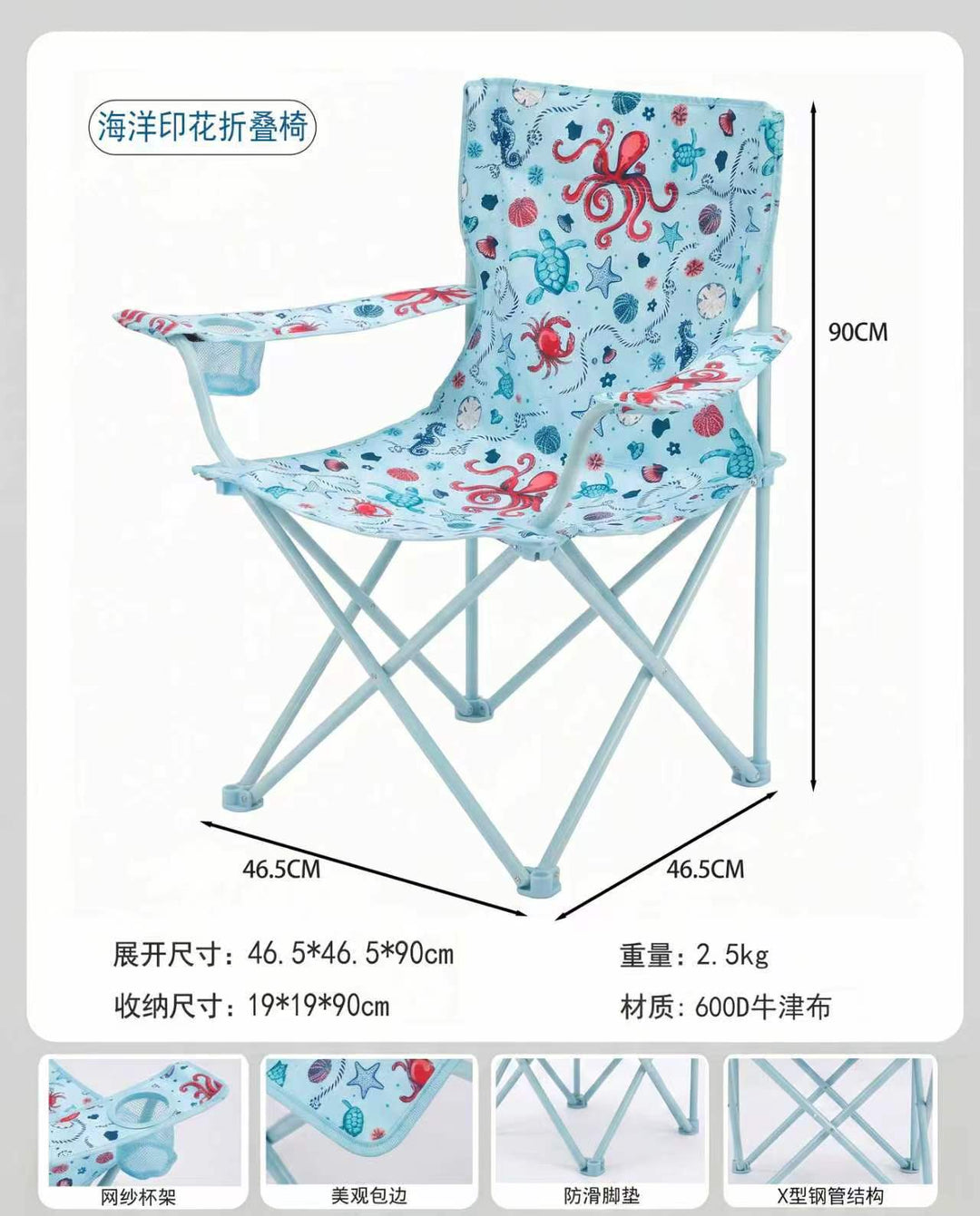 Folding chair Bowlift