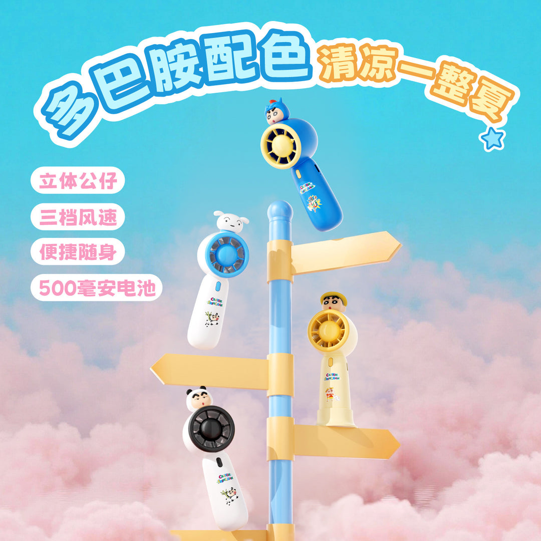 Women's Interactive Mini Hand Fan Bowlift