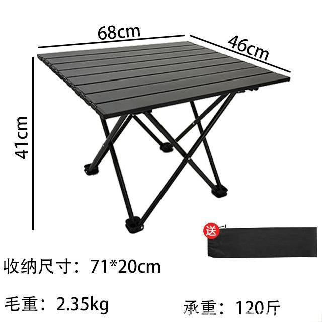 Foldable Camping Table With Versatile Applications Bowlift