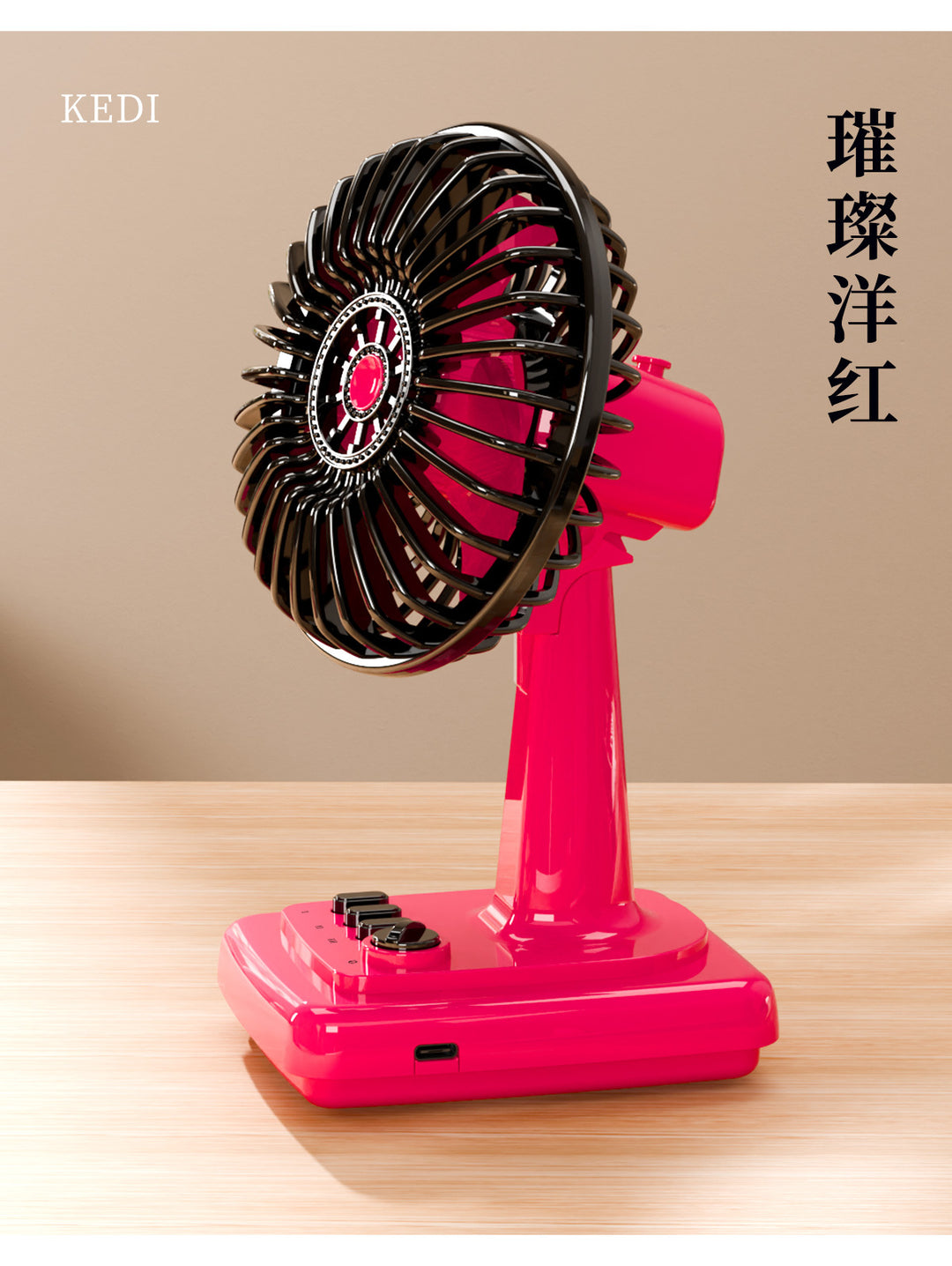 Retro-Inspired Rechargeable Desk Fan Bowlift