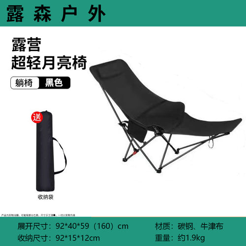 Folding chair Bowlift