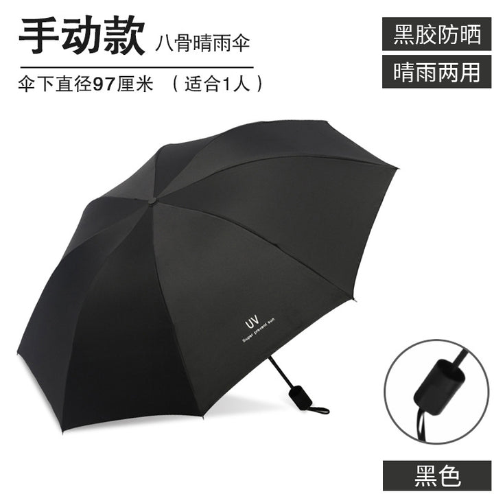 Unisex Umbrella Bowlift