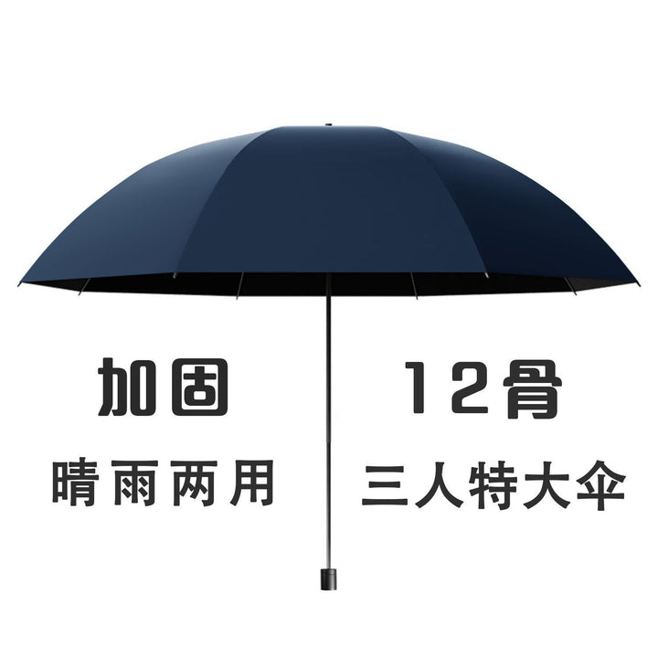 Ladies Umbrella Bowlift
