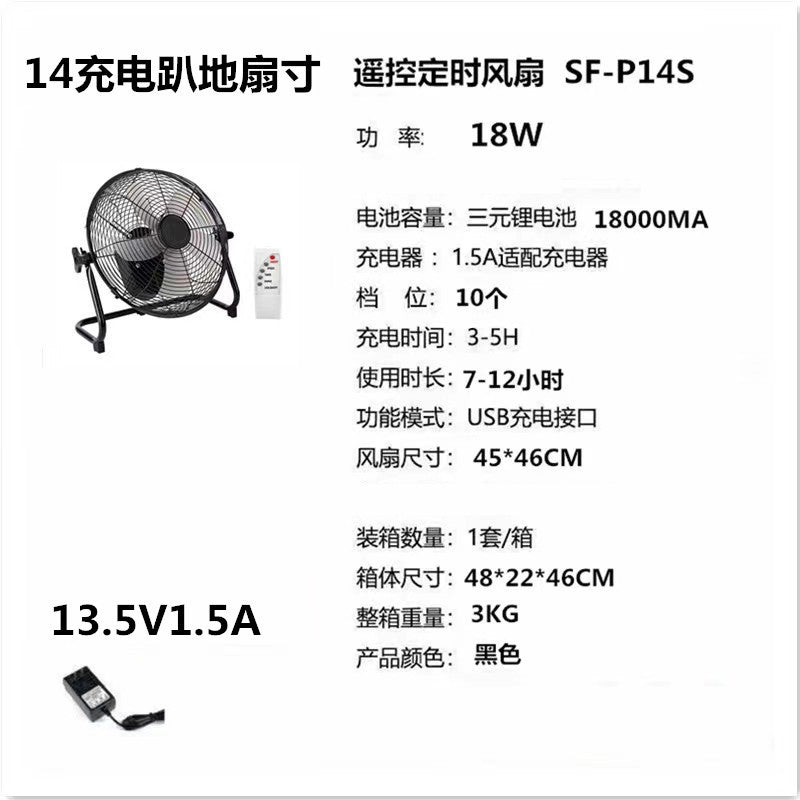 Unisex nan solar-powered portable battery fan with remote control and USB connection Bowlift