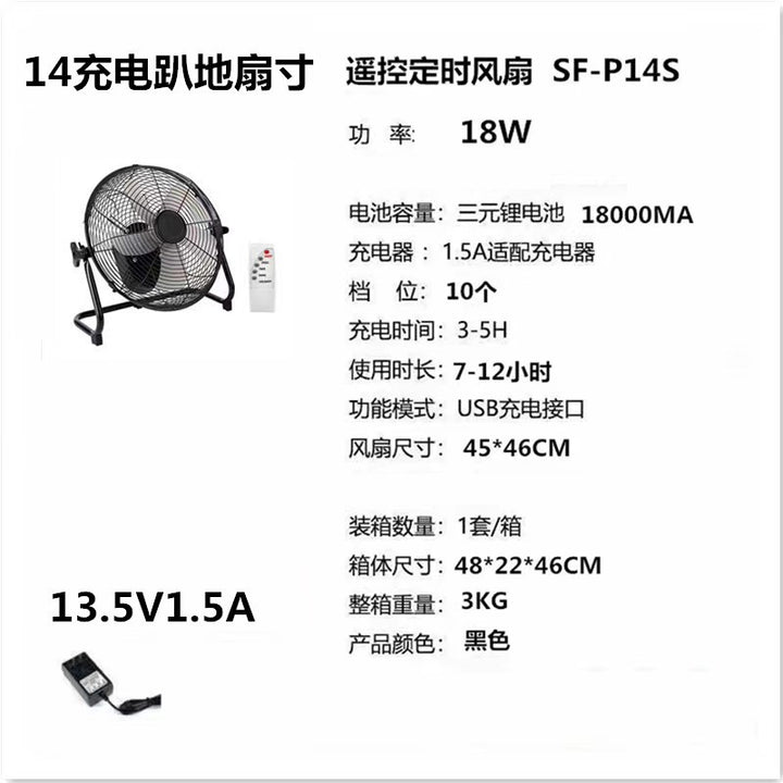 Unisex nan solar-powered portable battery fan with remote control and USB connection Bowlift