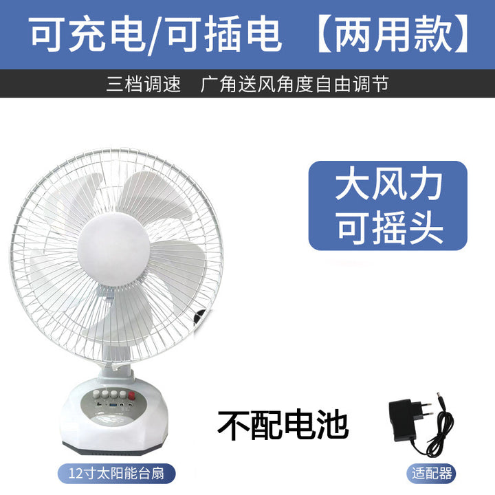 Unisex compact solar and mains powered table fan with built-in battery, oscillating and portable Bowlift