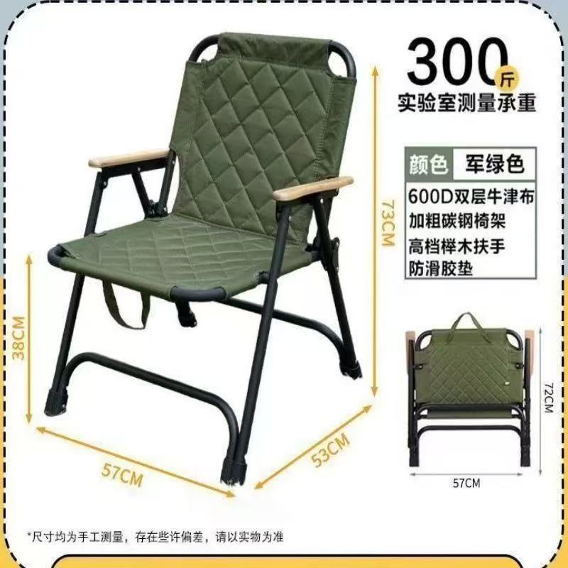 Folding chair Bowlift