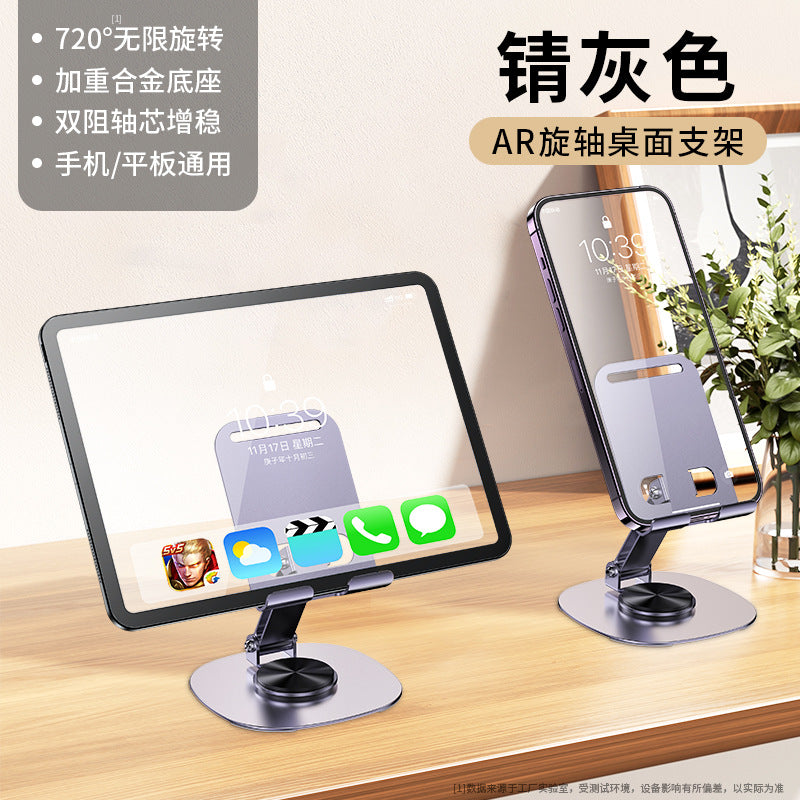 Unisex Tablet Stand Bowlift