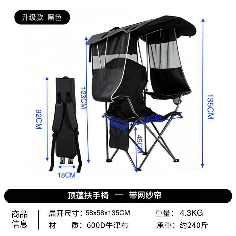 Folding Chair With Sun Protection Bowlift