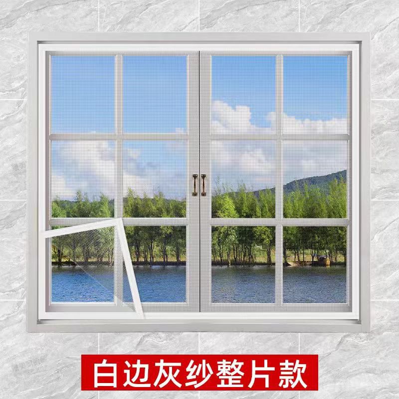 Unisex Insect Protection Frame System Bowlift