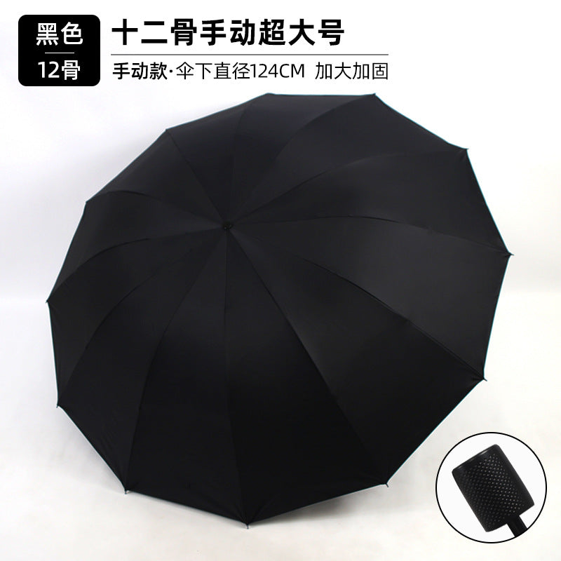 Women's Extra Large Umbrella with Reinforced Frame Bowlift
