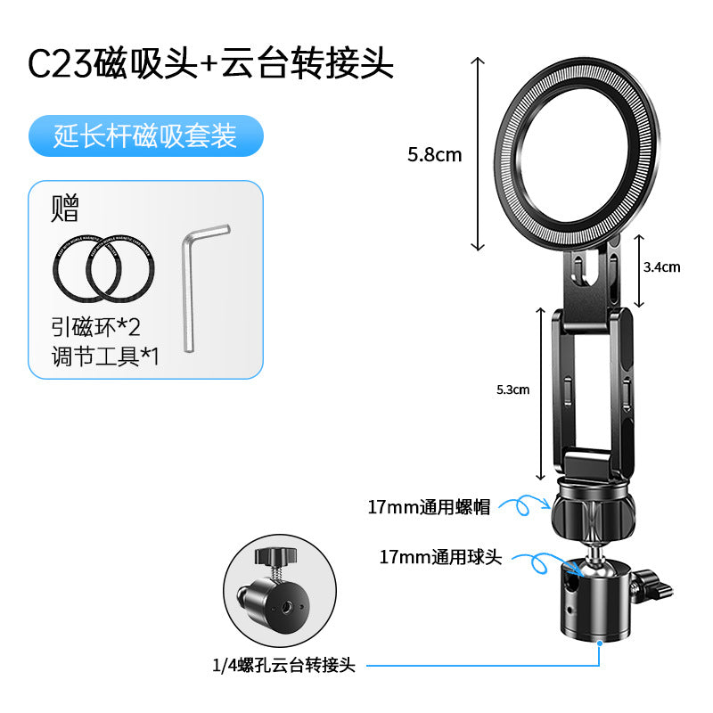 Unisex flexible Mounting and Rotating Bracket Bowlift