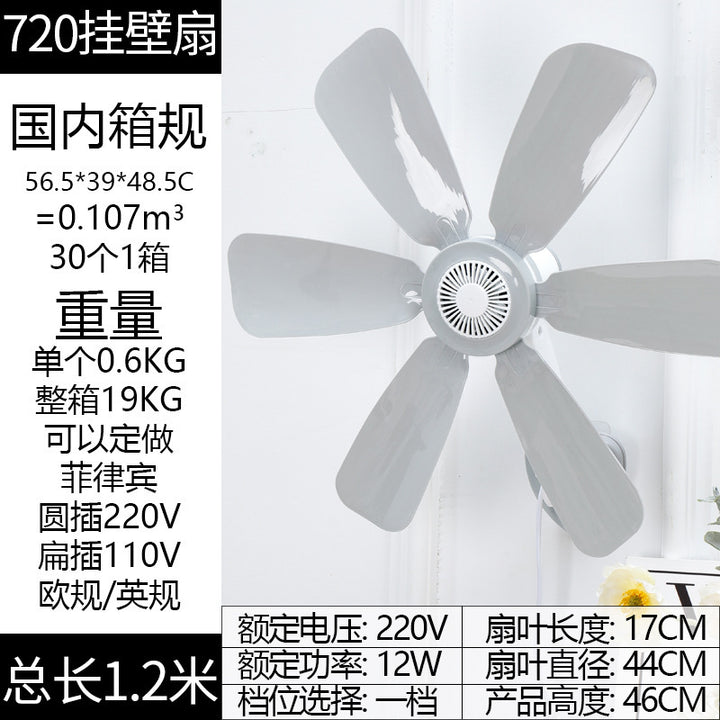 Wall fan with elegant design and energy-saving technology Bowlift