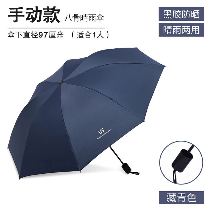 Unisex Umbrella Bowlift