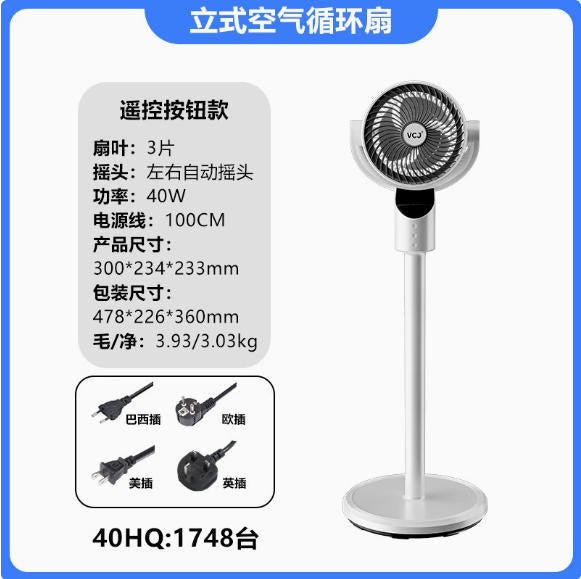 Stand fan Bowlift