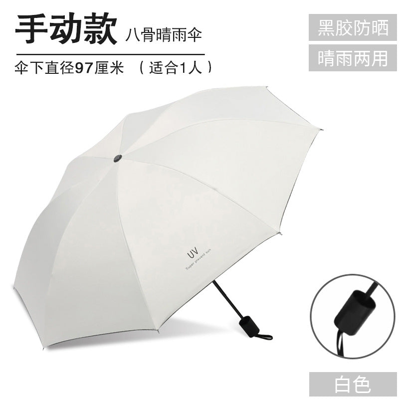 Unisex Umbrella Bowlift