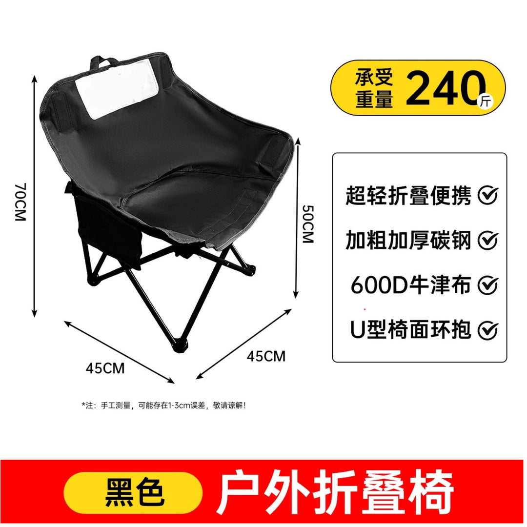 Ladies Folding Chair Bowlift