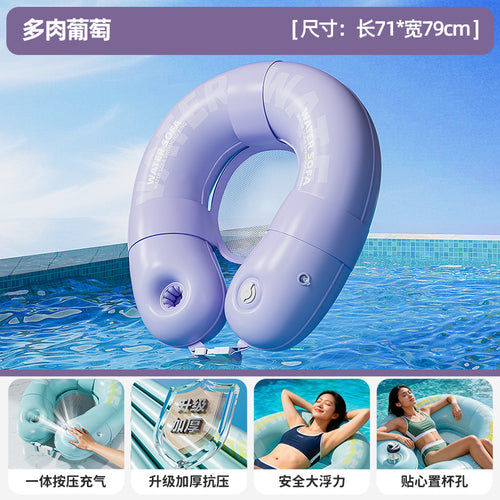 Women's Inflatable Lounge Sofa with Safety Net Bowlift