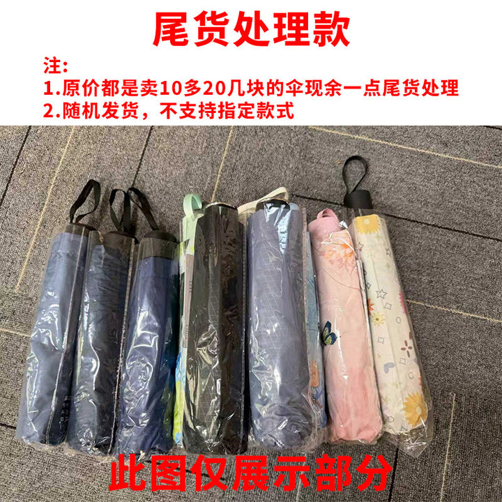 women's children's umbrella Bowlift