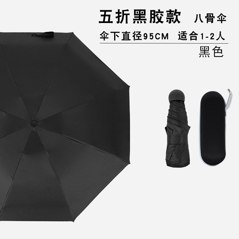 Women's Folding Umbrella Bowlift