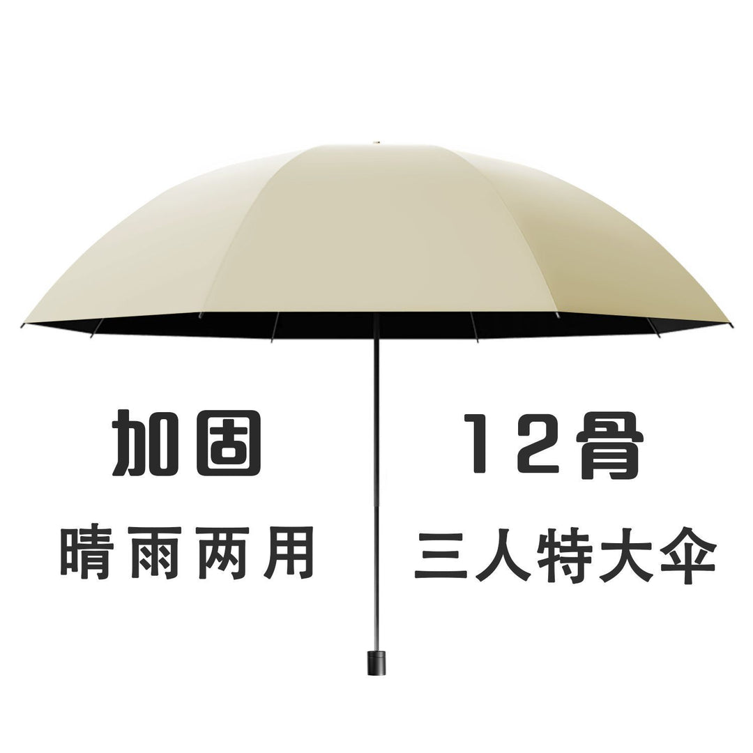 Ladies Umbrella Bowlift