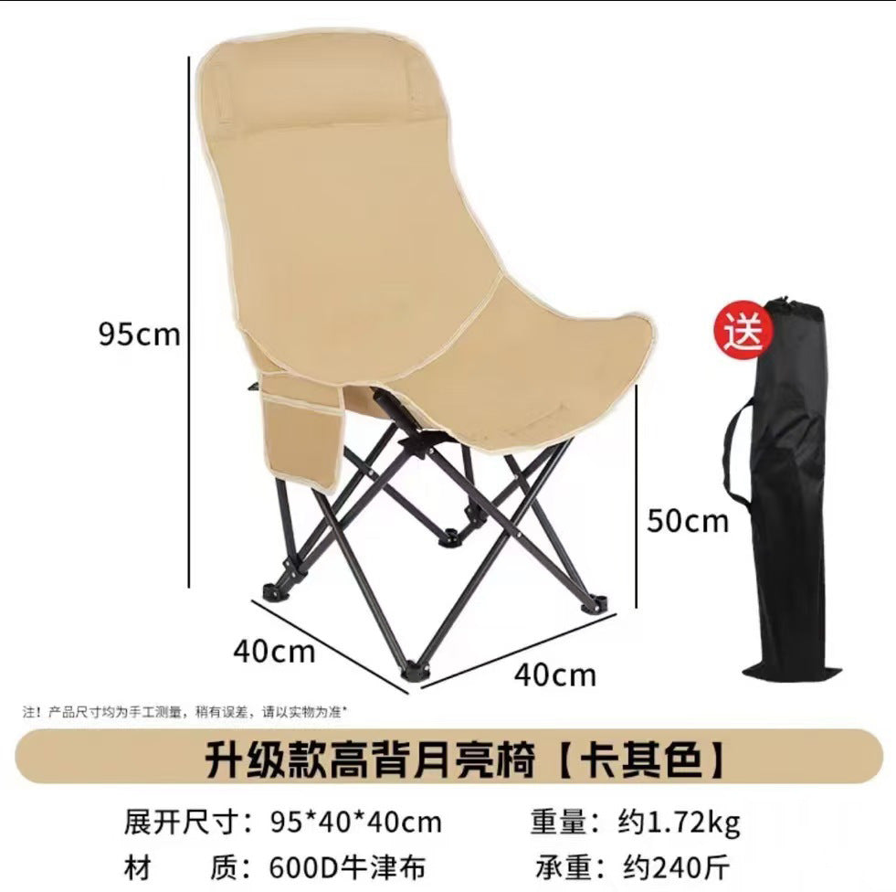 Camping chair Bowlift