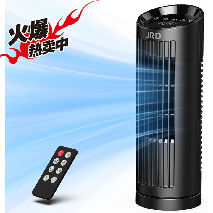 Ladies Tower Fan with Remote Control Bowlift