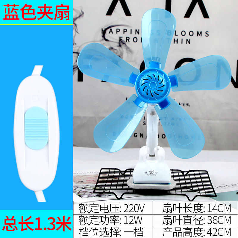 Ladies Table Fan with Flexible Control Mechanism Bowlift