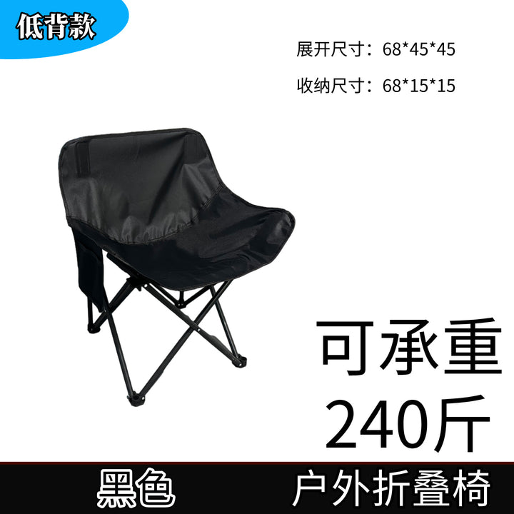 Ladies Folding Chair Bowlift