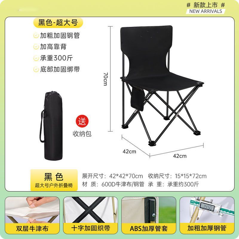 Folding chair Bowlift